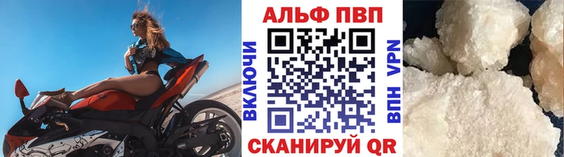 купить наркоту  Окуловка  Alfa_PVP Crystall 