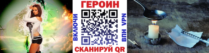 ГЕРОИН герыч  shop какой сайт  Окуловка  где купить наркоту 