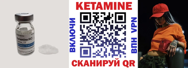 гидра зеркало  хочу наркоту  Окуловка  КЕТАМИН ketamine 