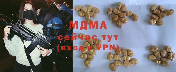 ALPHA-PVP Беломорск