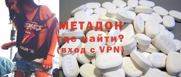 ALPHA-PVP Беломорск