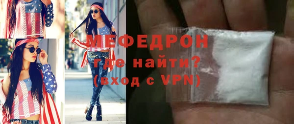 прущий лед Богородицк