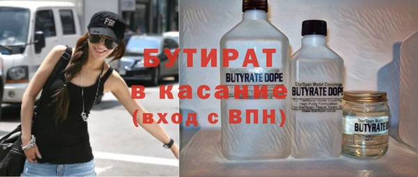 прущий лед Богородицк