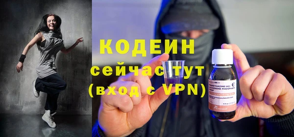 ALPHA-PVP Беломорск