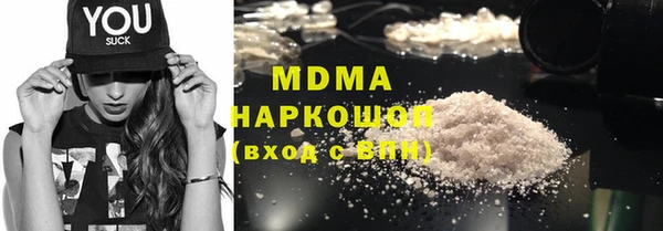 2c-b Белокуриха