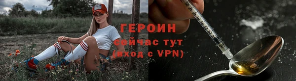 2c-b Белокуриха