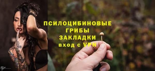 ALPHA-PVP Беломорск
