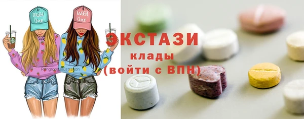 прущий лед Богородицк