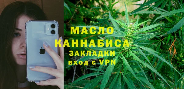 ALPHA-PVP Беломорск
