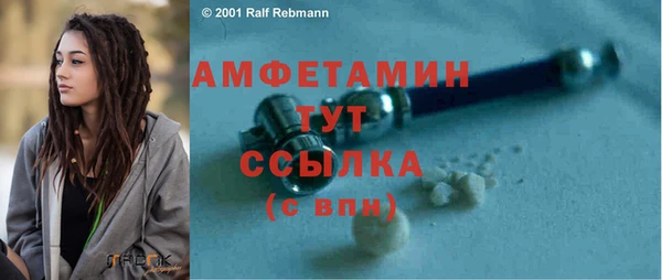 2c-b Белокуриха