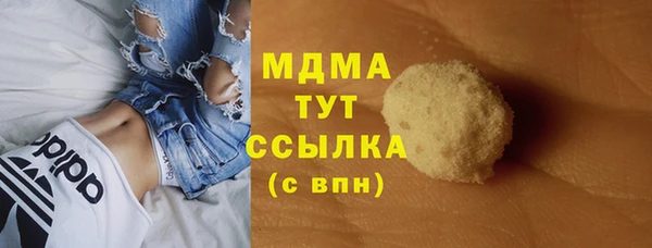 ALPHA-PVP Беломорск