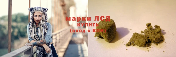 2c-b Белокуриха