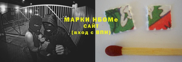 синтетический гашиш Лиски