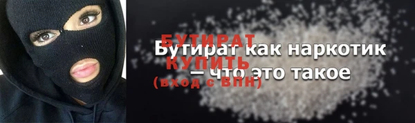 шишки Богородск