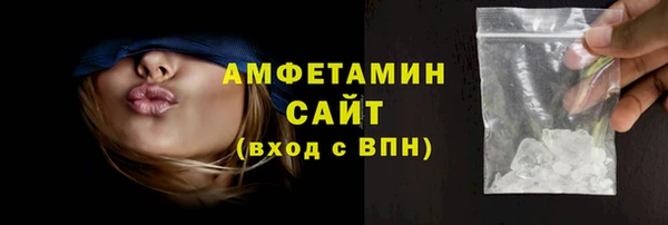ALPHA-PVP Беломорск