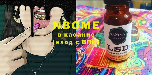 mix Белоозёрский