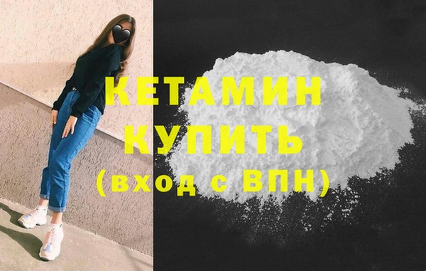 2c-b Белокуриха