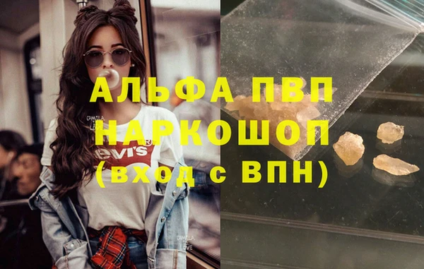 а пвп мука Богданович