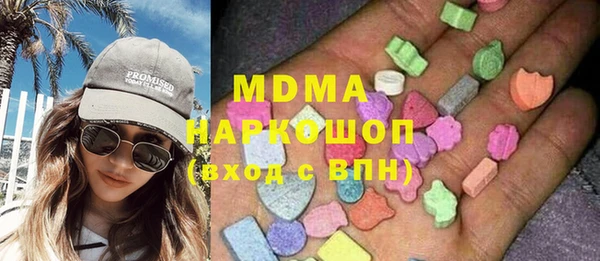2c-b Белокуриха