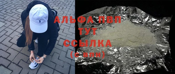 шишки Богородск