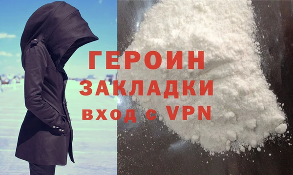 прущий лед Богородицк