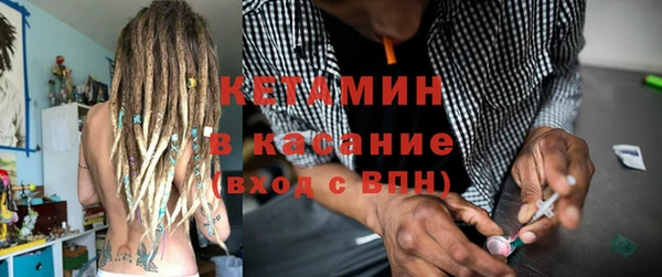 ALPHA-PVP Беломорск