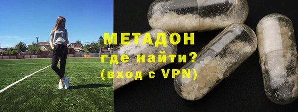 ALPHA-PVP Беломорск