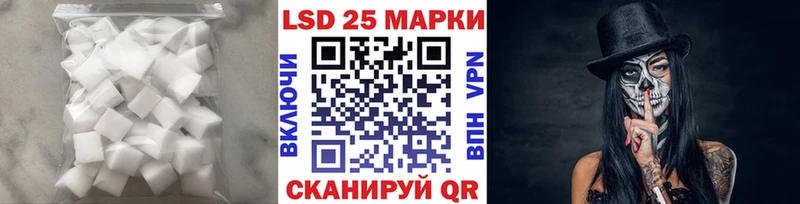 LSD-25 экстази кислота  Окуловка 