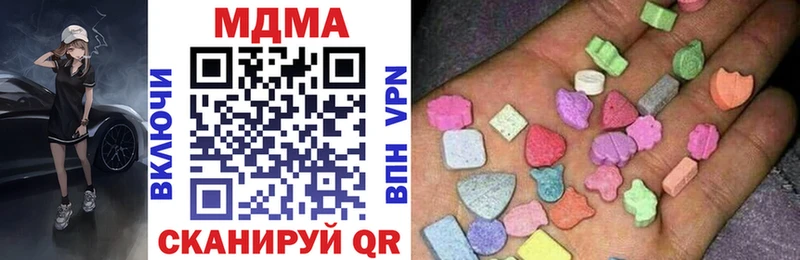 МДМА Molly darknet телеграм Окуловка цена
