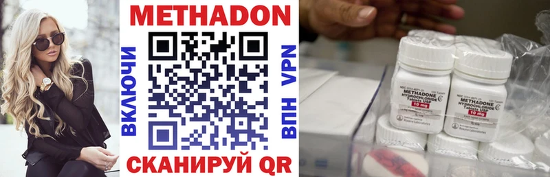МЕТАДОН мёд Окуловка