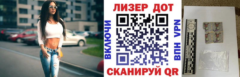 Марки 25I-NBOMe 1500мкг  Окуловка 