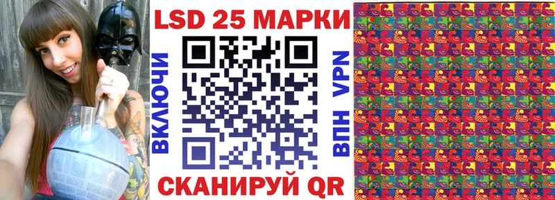 Марки 25I-NBOMe 1,5мг Окуловка