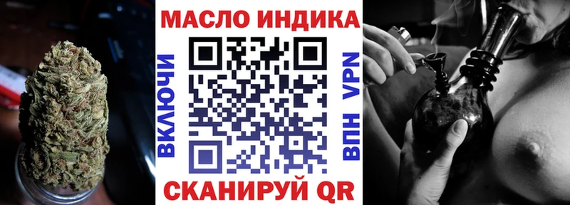 сайты даркнета как зайти  Окуловка  ТГК концентрат  купить наркотик 