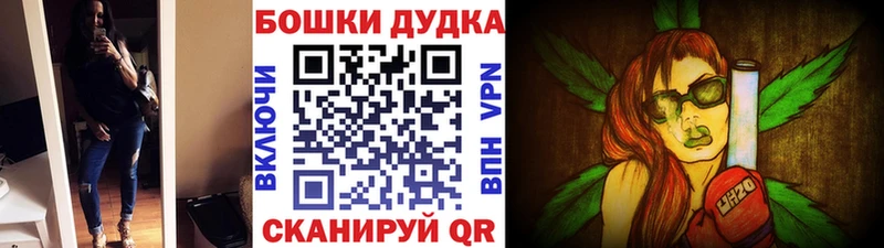 как найти наркотики Окуловка Бошки марихуана White Widow